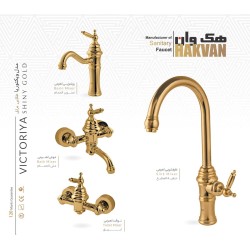 ست شیرآلات ویکتوریا