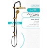 یونیورست آب و هوا گرد 30*30 آرسین