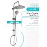 یونیورست آب و هوا گرد 30*30 آرسین