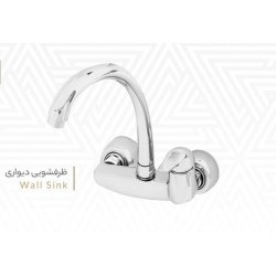 شیر ظرفشویی دیواری اهرمی