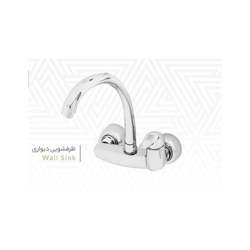 شیر ظرفشویی دیواری اهرمی