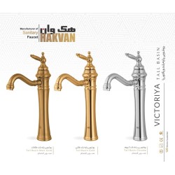 شیر روشویی پایه بلند مدل ویکتوریا