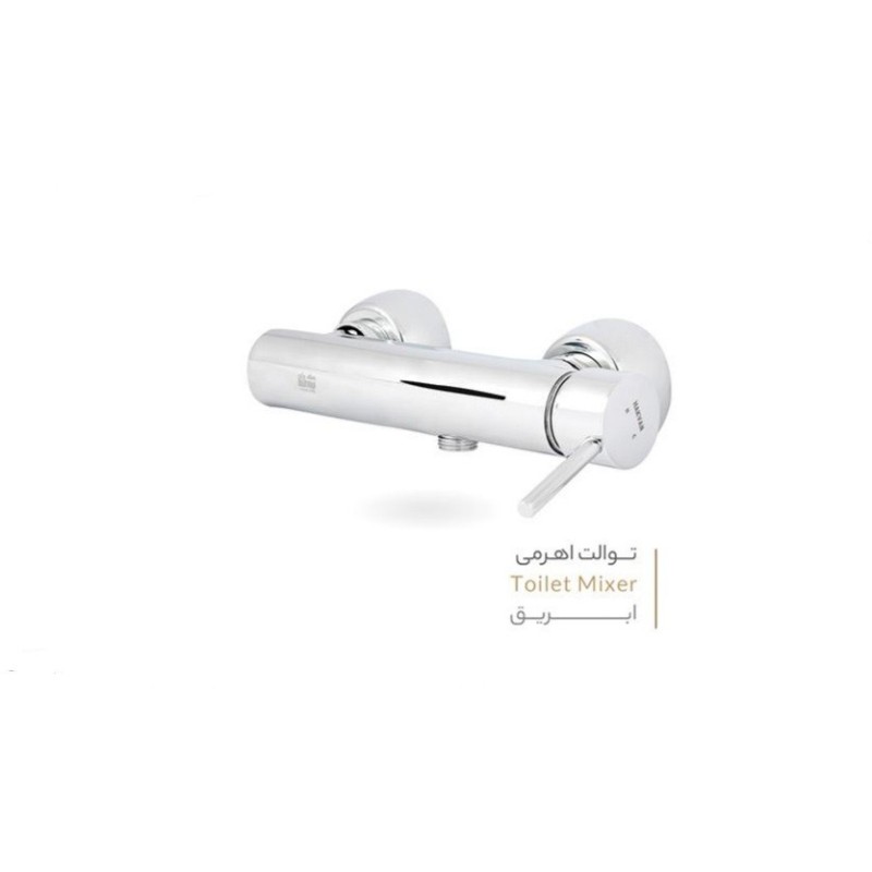 شیر توالت مدل میتراس