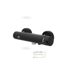 شیر توالت مدل میتراس