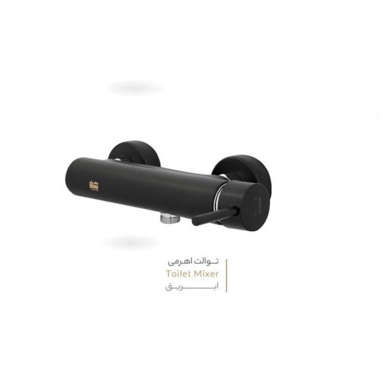 شیر توالت مدل میتراس