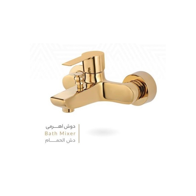 شیر دوش مدل کارن