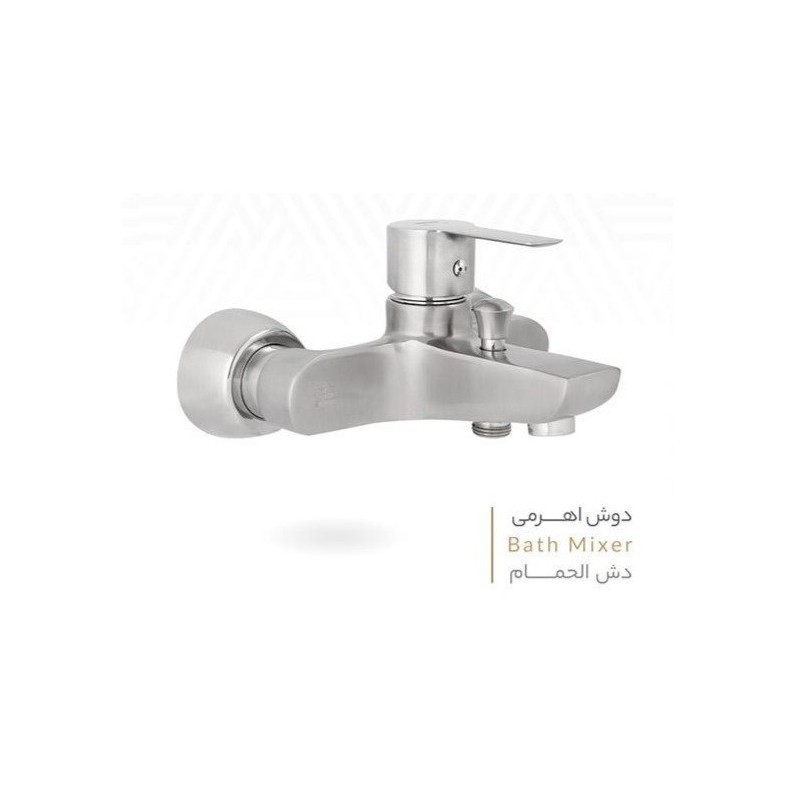 شیر دوش مدل کارن