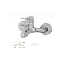 شیر دوش مدل آیلار