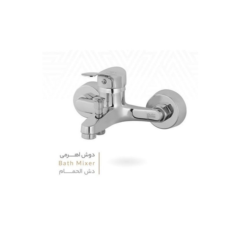 شیر دوش مدل آیلار