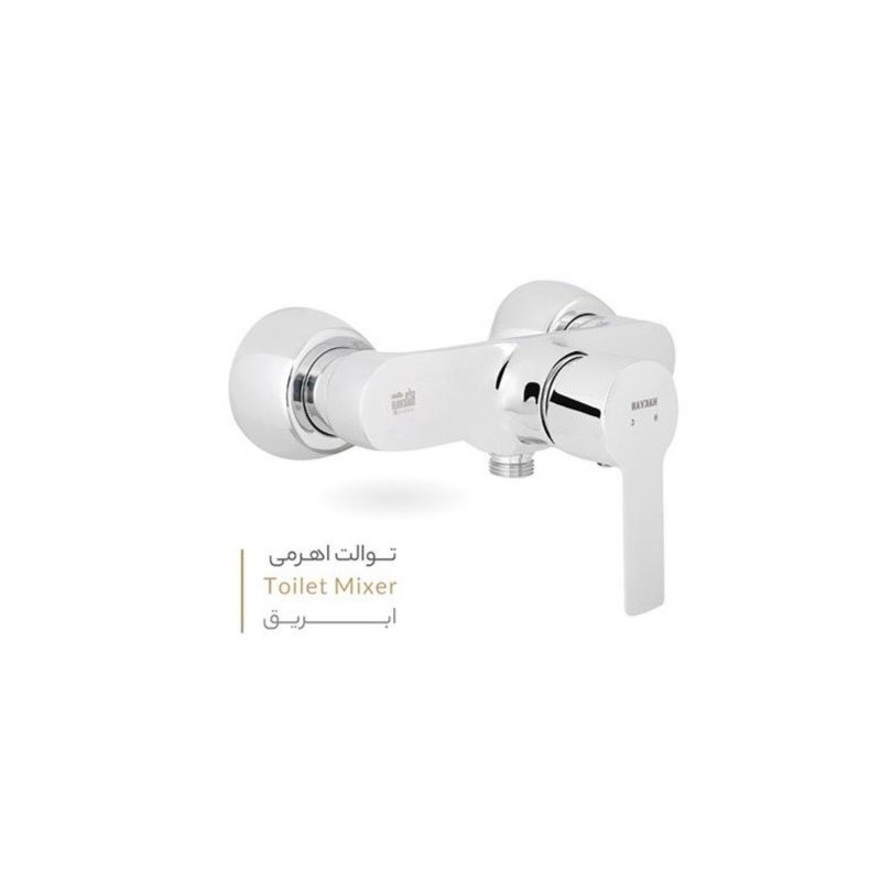 شیر توالت مدل کارن