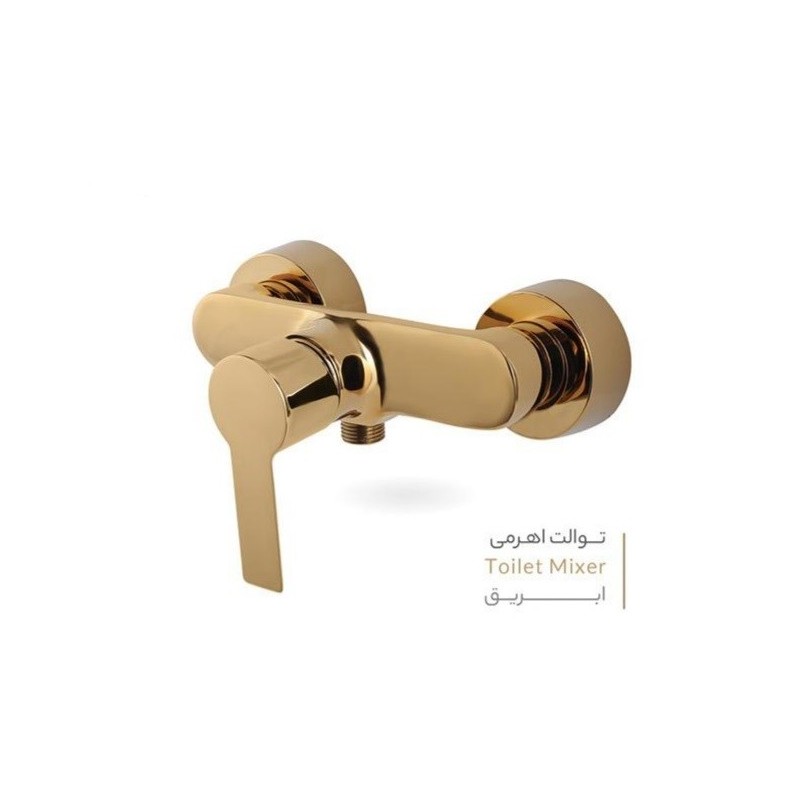 شیر توالت مدل کارن