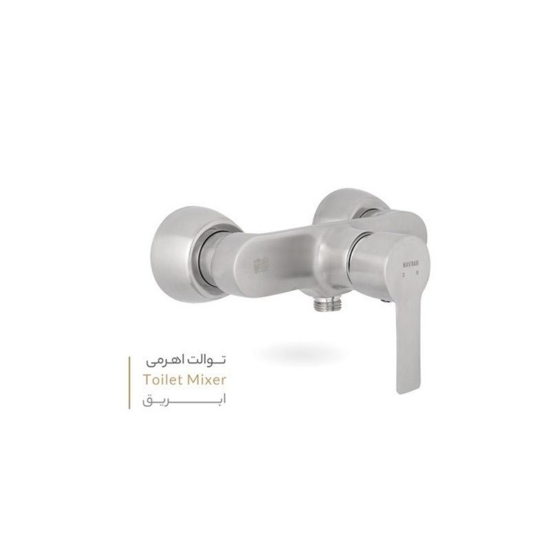 شیر توالت مدل کارن