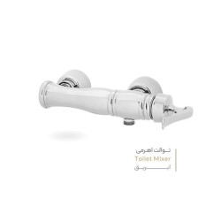 شیر توالت مدل ریو