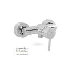 شیر توالت مدل سیوان