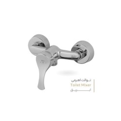 شیر توالت مدل آیلار