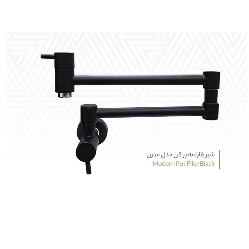 قابلمه پر کن مدل مدرن