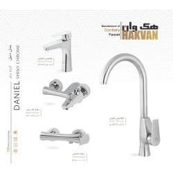 ست شیرآلات دنیل