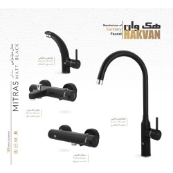 ست شیرالات میتراس