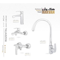 ست شیرآلات رُزنتال