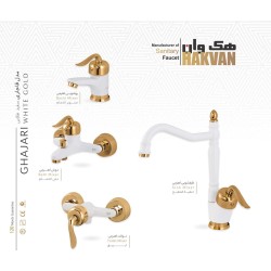 ست شیرآلات قاجاری
