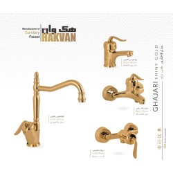 ست شیرآلات قاجاری
