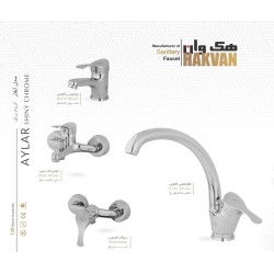 ست شیرالات آیلار
