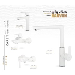 ست شیرالات کارن