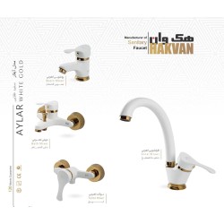 ست شیرالات آیلار
